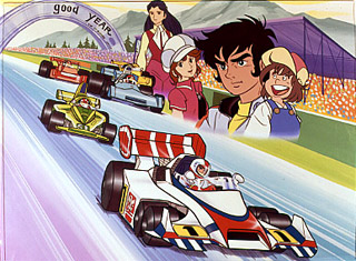 アローエンブレム　グランプリの鷹 sddefault.jpg