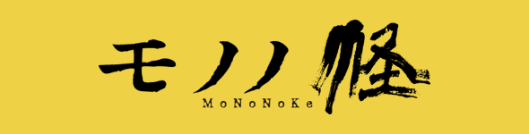 MO NO NO KE