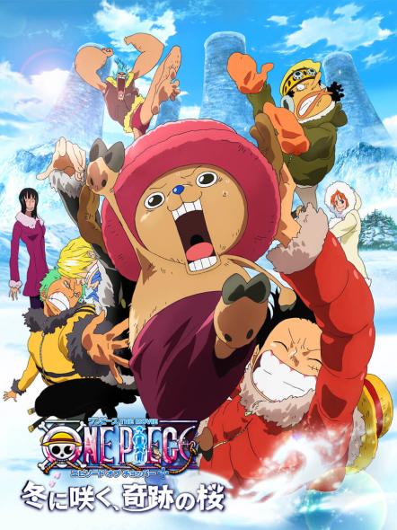 ONE PIECE THE MOVIE:  Episode of Chopper - The Miracle Winter Cherry Blossom