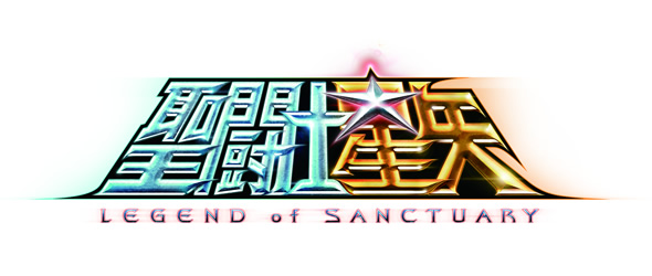 映画『聖闘士星矢 Legend of Sanctuary』
