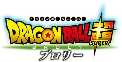 Dragon Ball Super Broly