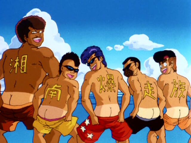 湘南爆走族IV・ハリケーンライダーズ